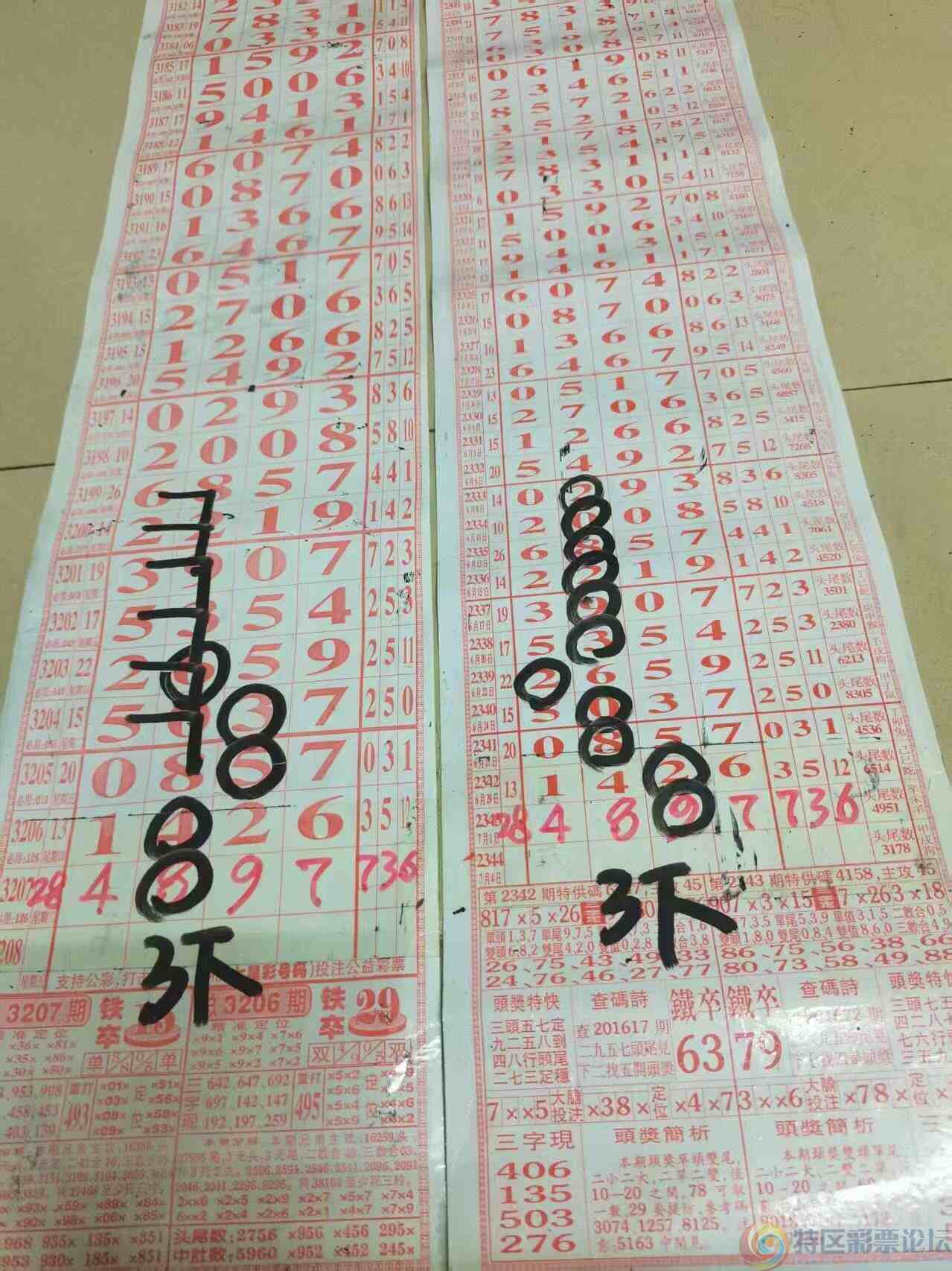 wechat_upload17514335516864c14f61d27