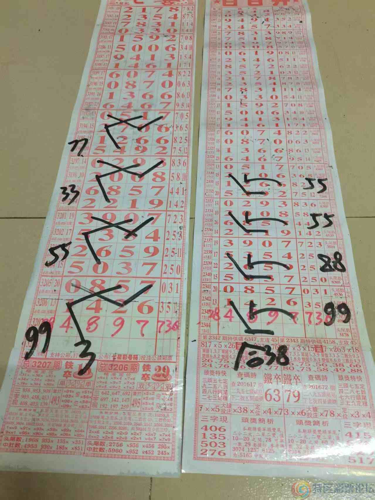 wechat_upload17514335526864c15048627