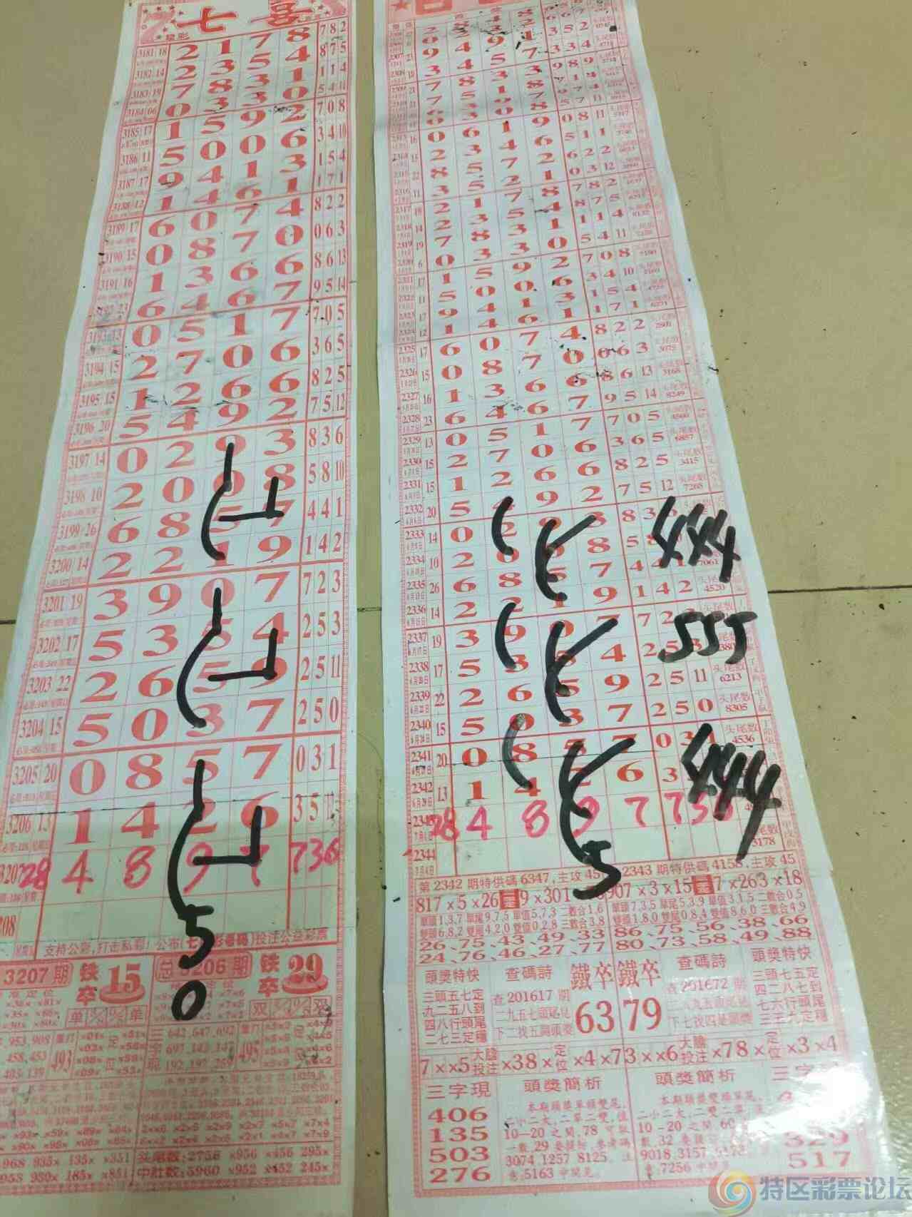 wechat_upload17514335586864c15610aef