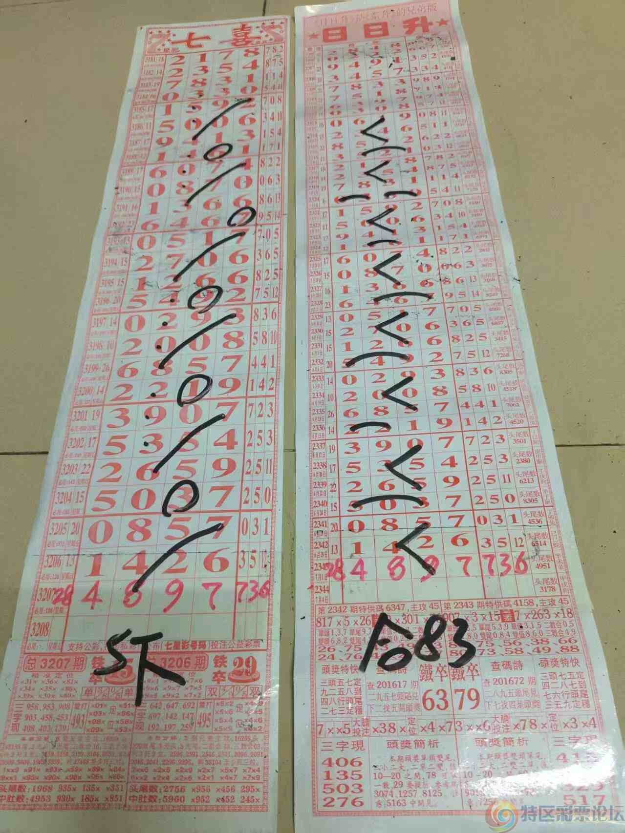 wechat_upload17514335786864c16aeb12f