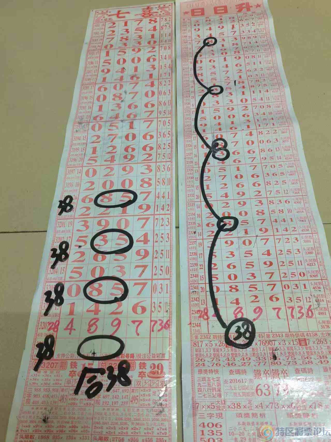 wechat_upload17514335796864c16b94f0d