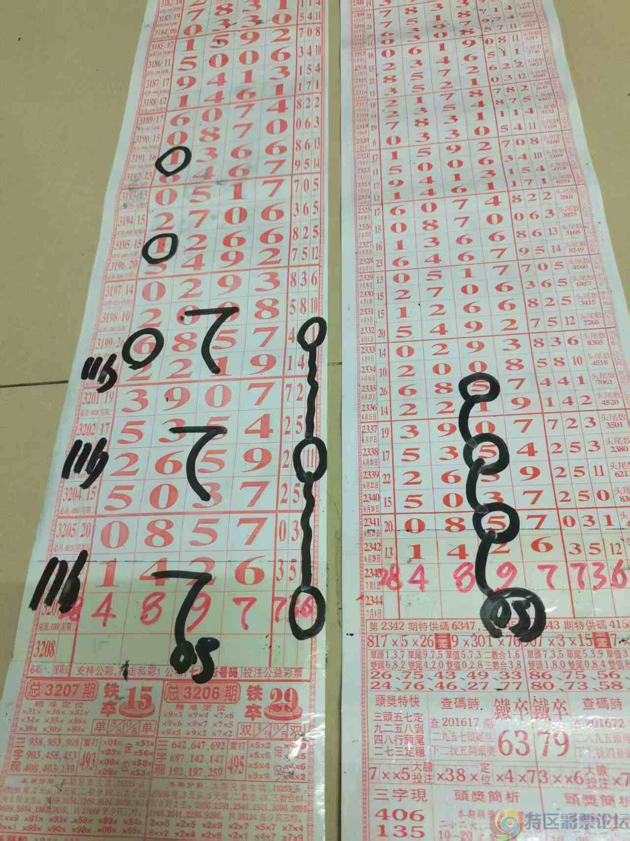 wechat_upload17514335806864c16c7eab7