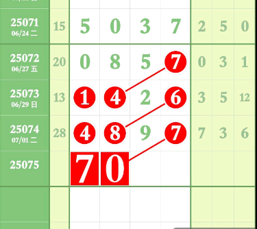 QQ��ͼ20250702191648.png