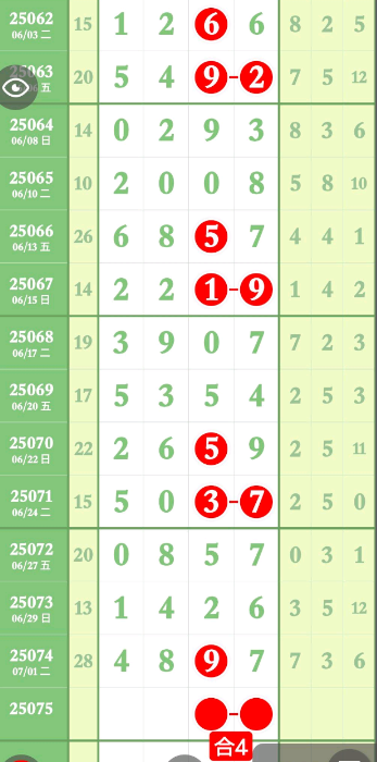 QQ��ͼ20250702191711.png