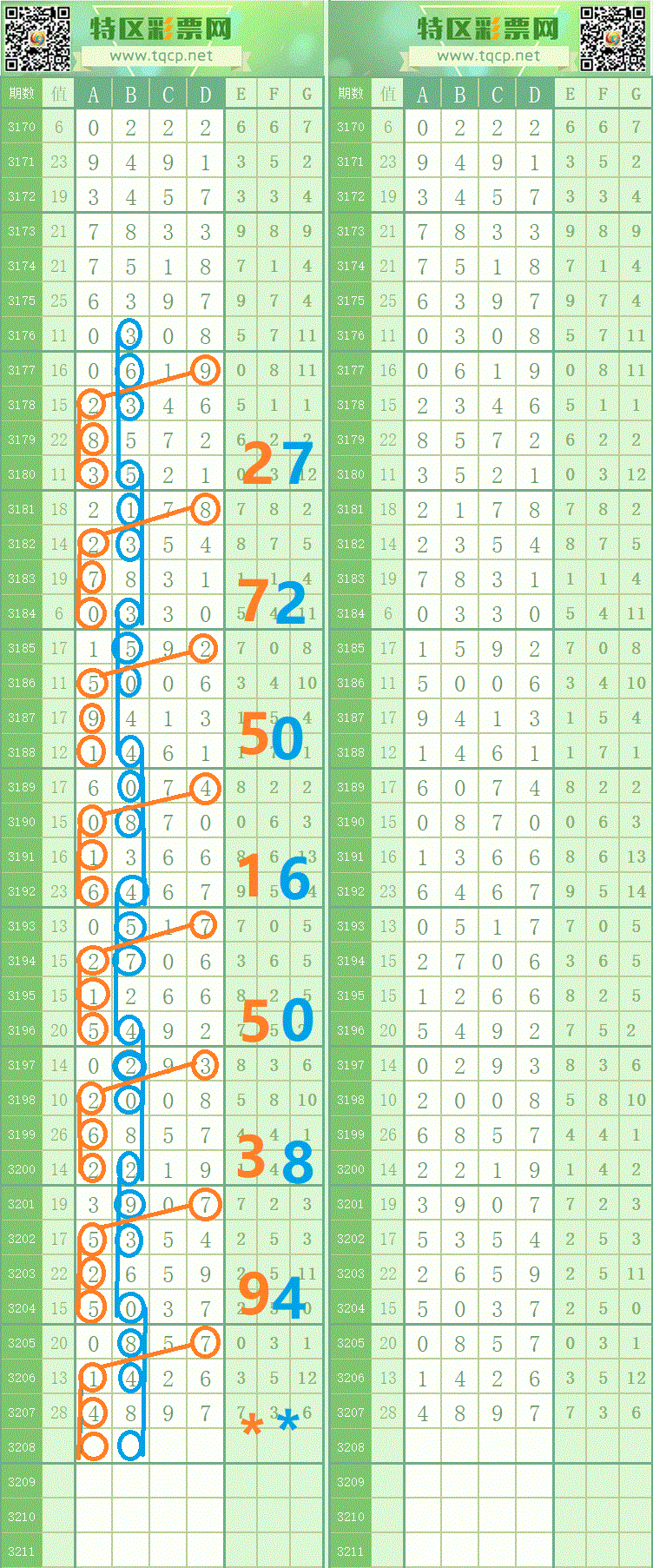 2.gif