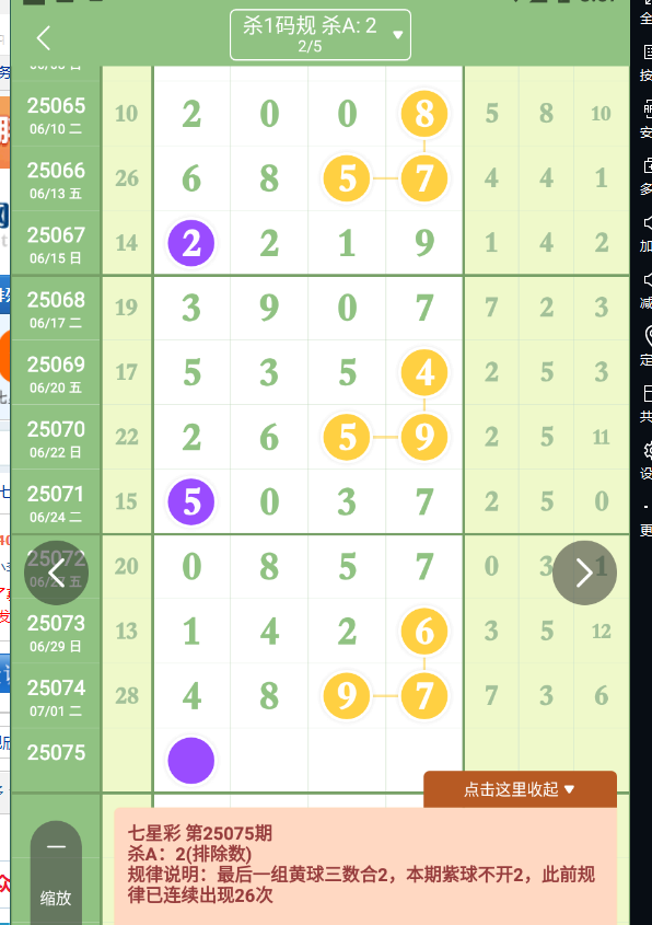 QQ20250703-085727.png