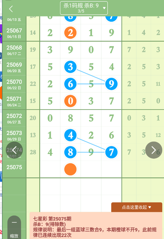 QQ20250703-085736.png