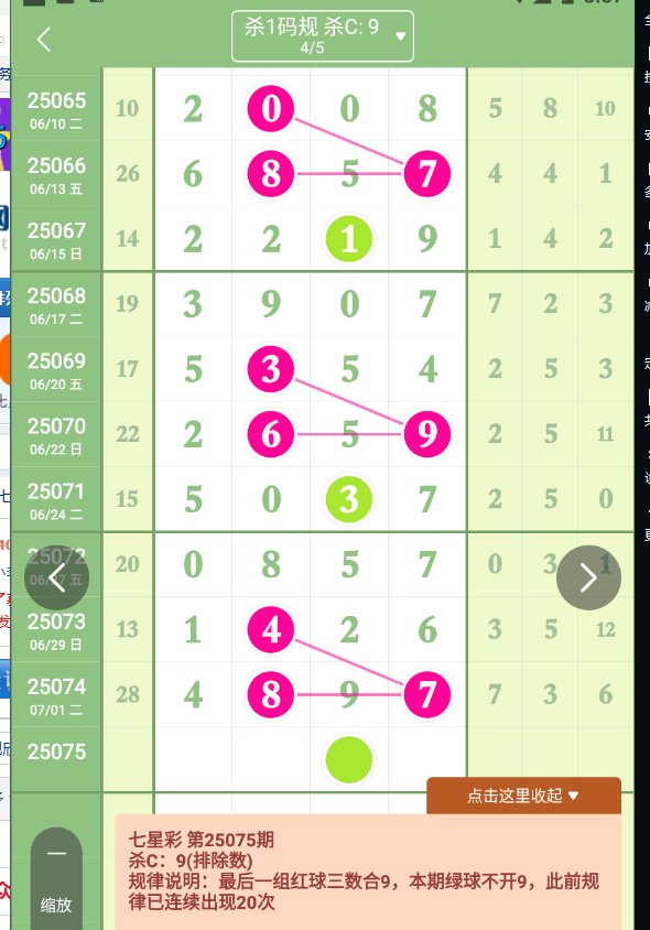 QQ20250703-085744.png