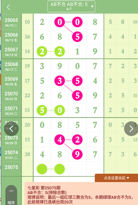 QQ20250703-090114.png