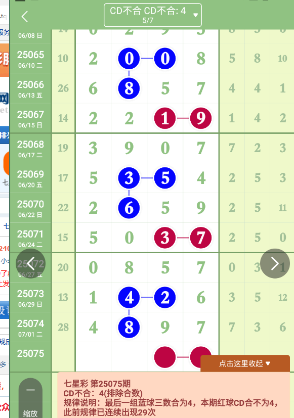 QQ20250703-090120.png