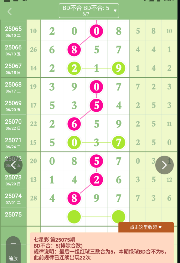 QQ20250703-090127.png