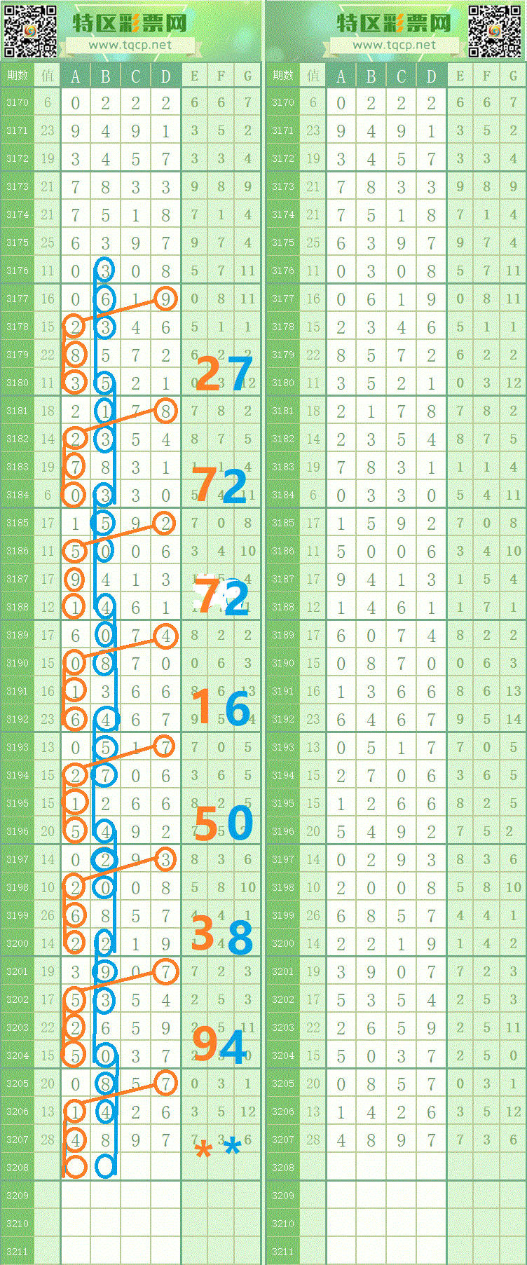 2.gif
