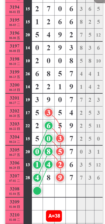 QQ20250703-094023.png