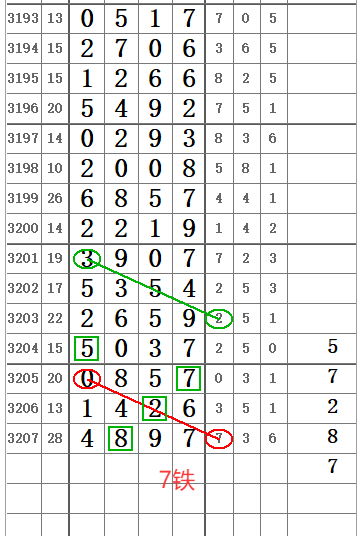 QQ20250703-160544.png