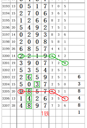 QQ20250703-160557.png