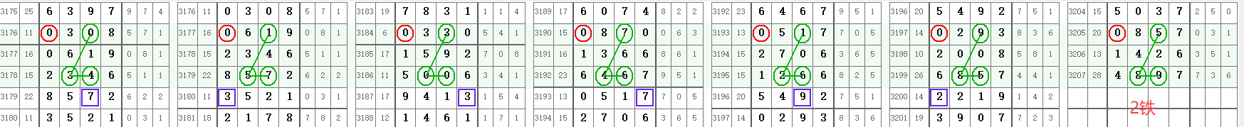 QQ20250703-160750.png