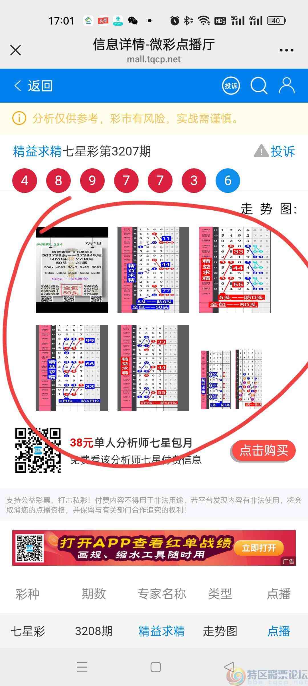 wechat_upload175153368768664877e385b