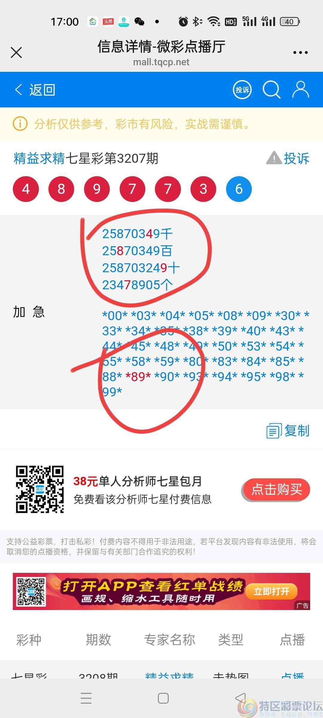 wechat_upload175153368868664878758ea