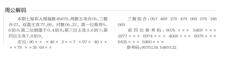 QQ20250703-174505.png