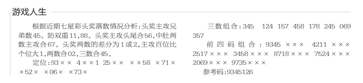 QQ20250703-174510.png