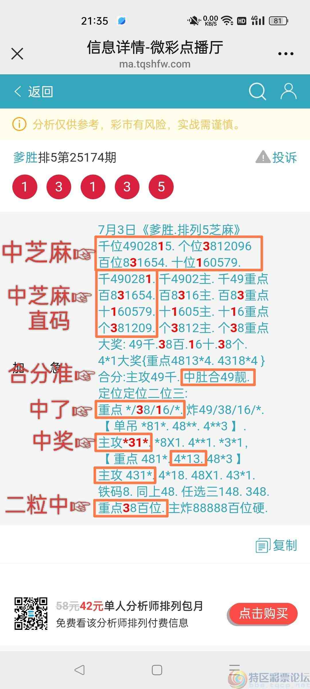 wechat_upload175155210168669065aa8ca