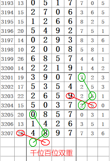 QQ20250704-094609.png