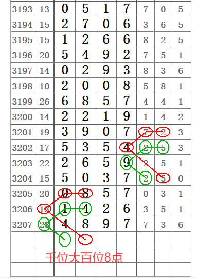 QQ20250704-094731.png