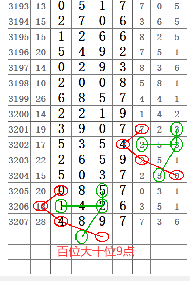 QQ20250704-095430.png