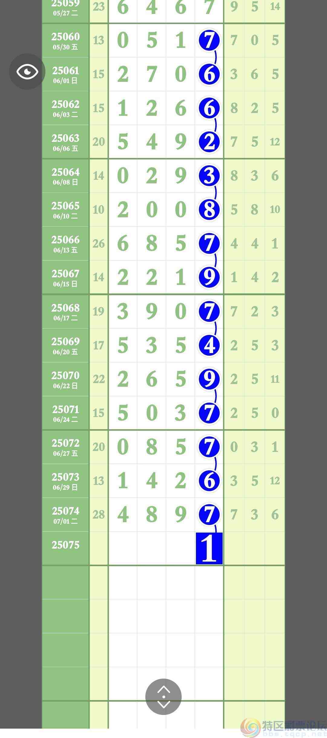 wechat_upload17515994676867496b56f2c