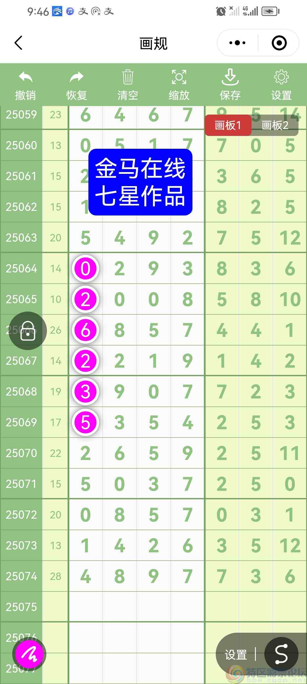 wechat_upload175160817268676b6c991f6