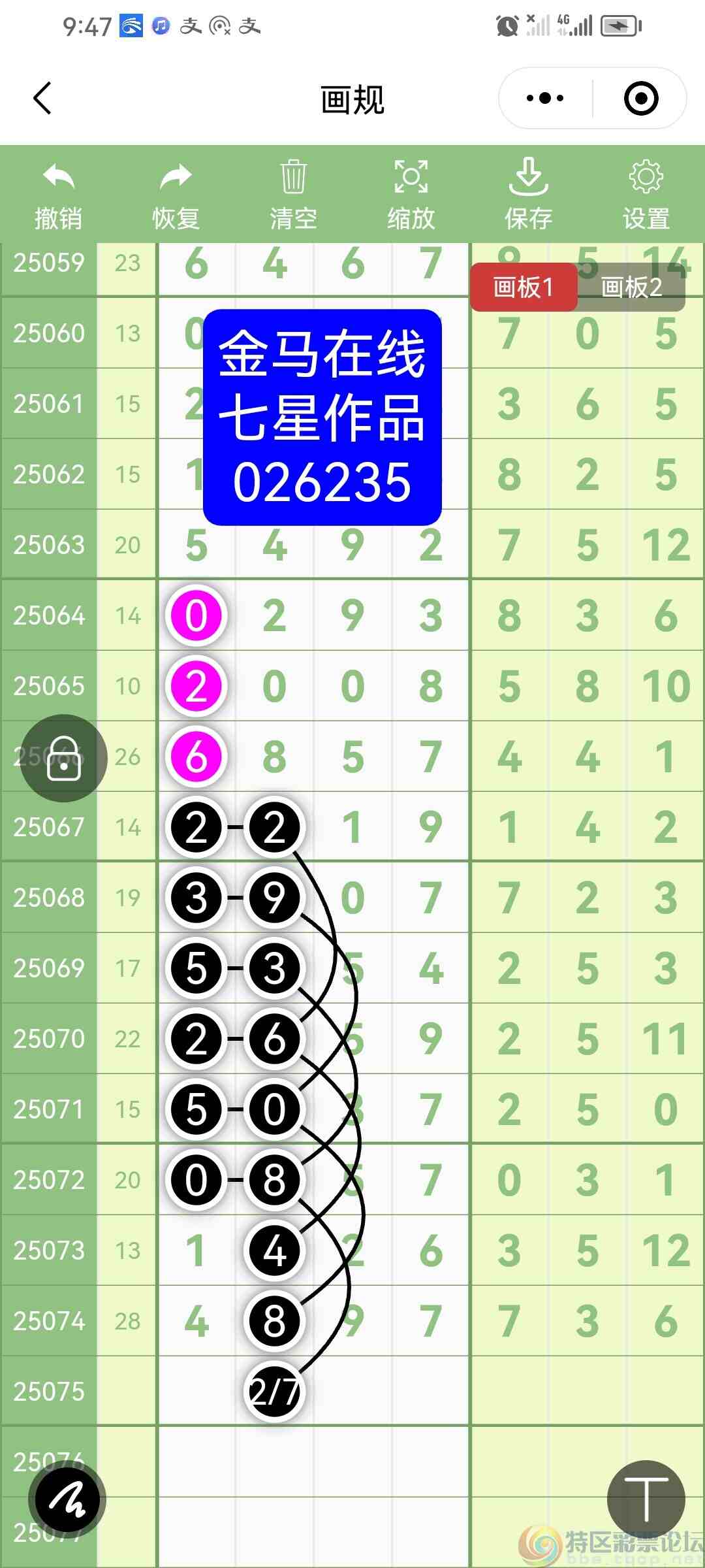 wechat_upload175160817368676b6d60bd2