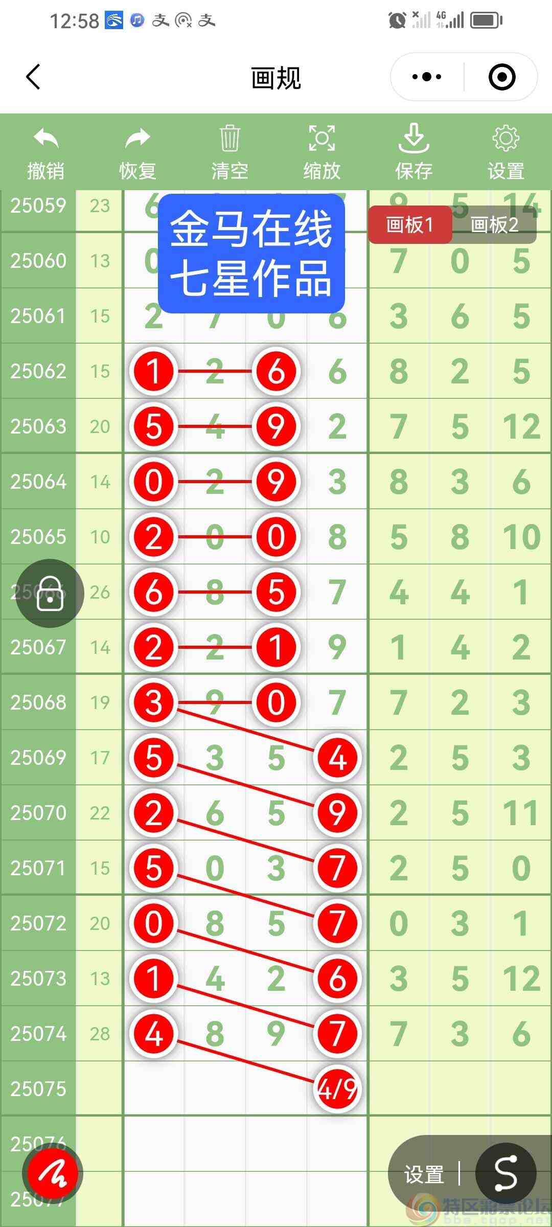 wechat_upload175160824468676bb4b13a9