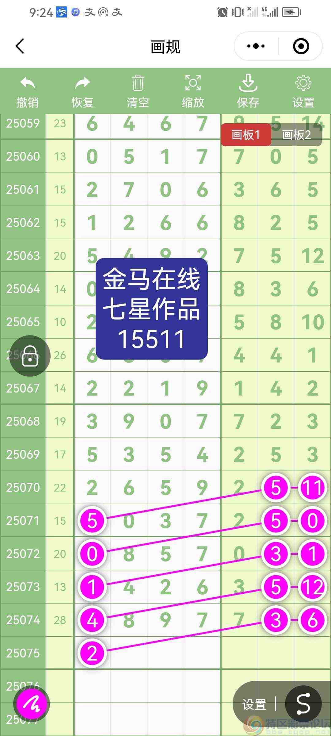 wechat_upload175160836168676c29e979a