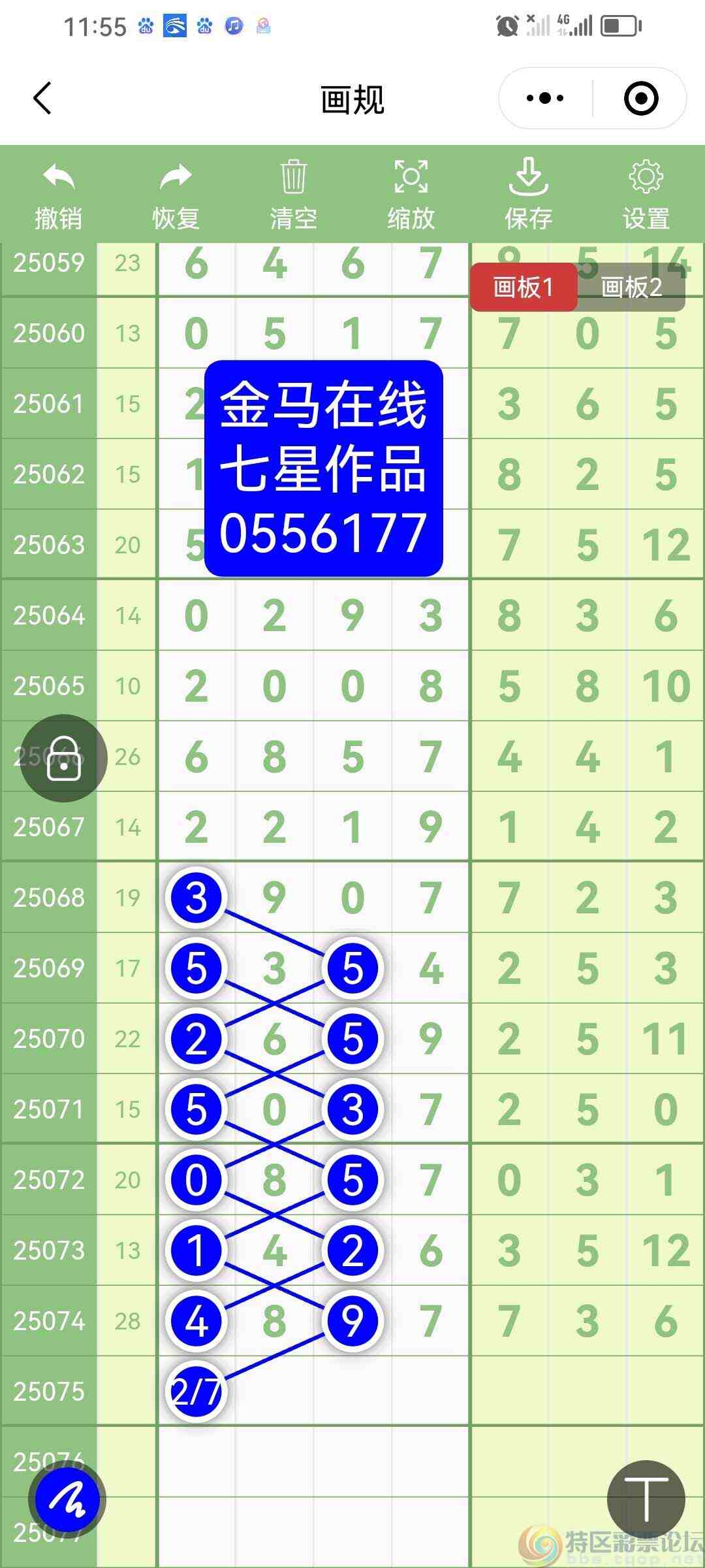 wechat_upload175160836368676c2bafba1