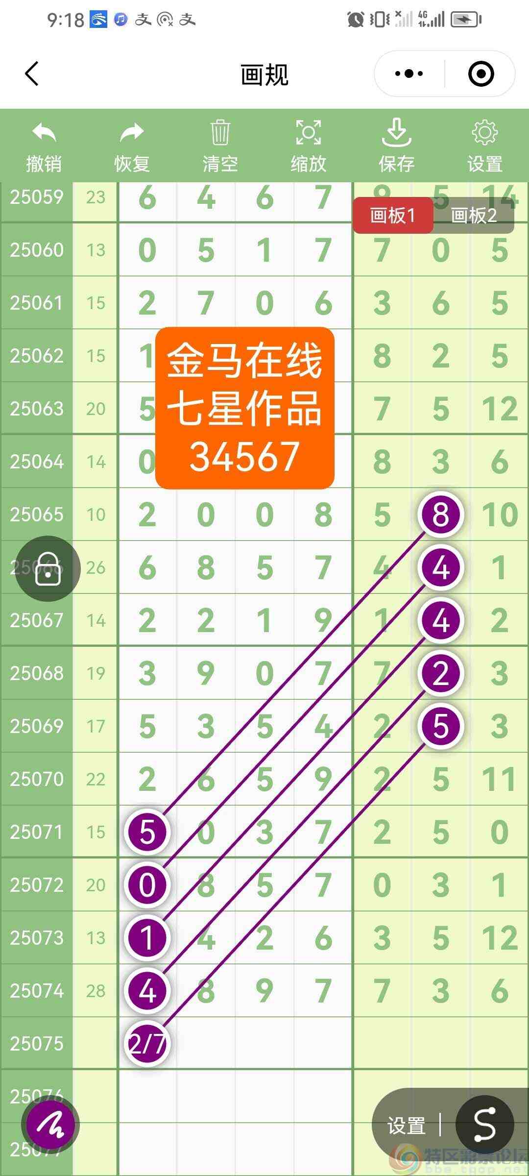 wechat_upload175160836368676c2b190d2