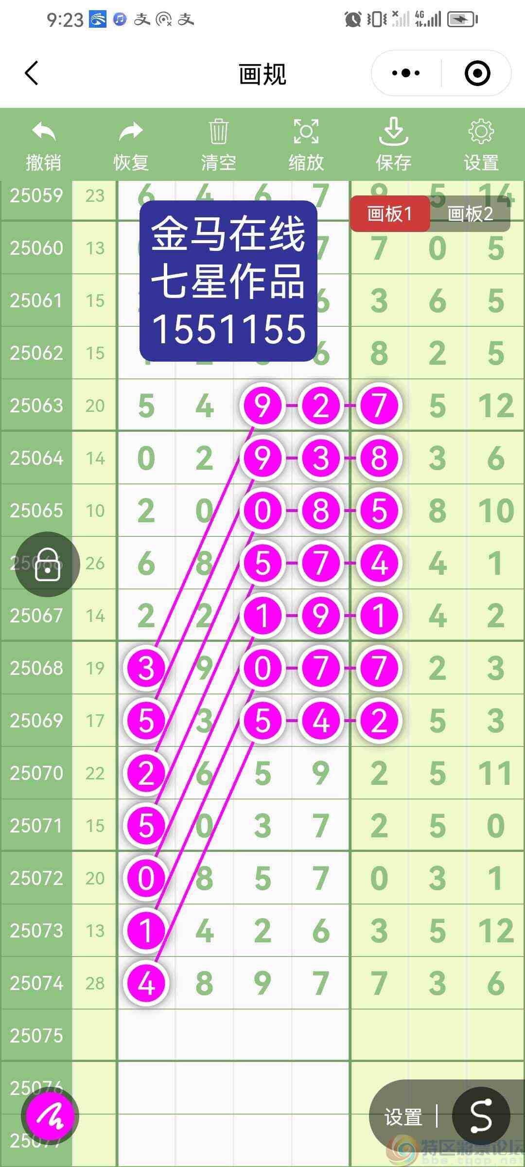 wechat_upload175160847168676c9740b5e