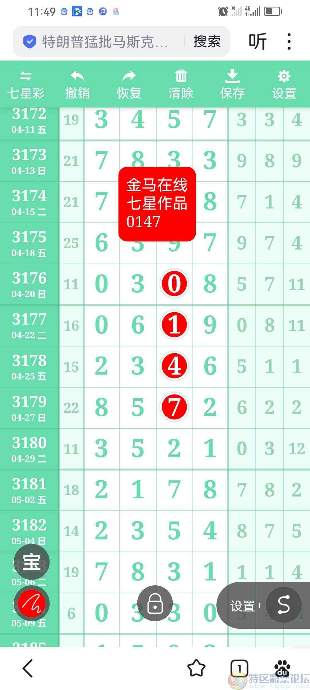 wechat_upload175160847268676c987680b