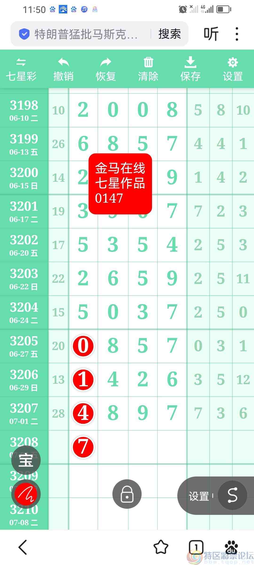 wechat_upload175160847368676c990d074