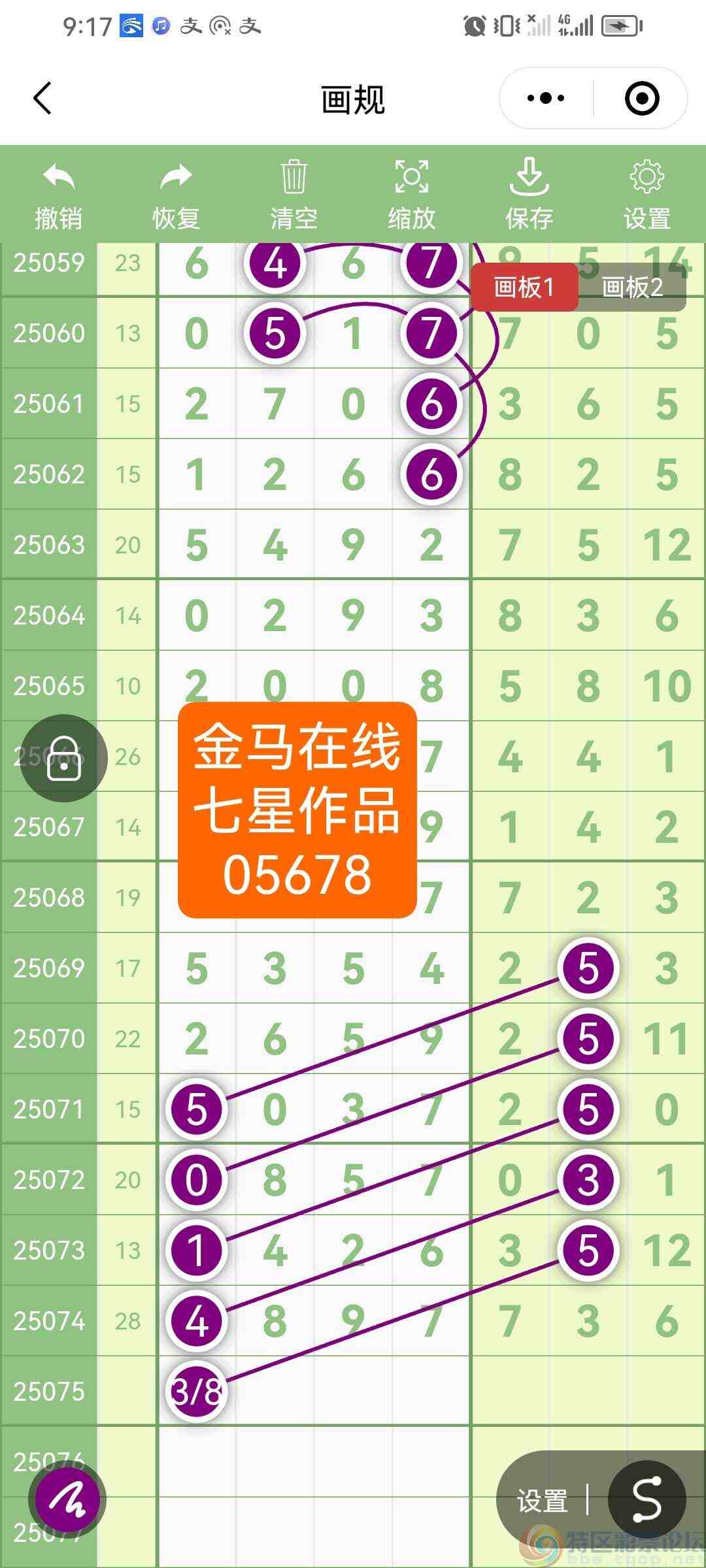 wechat_upload175160847468676c9a28407