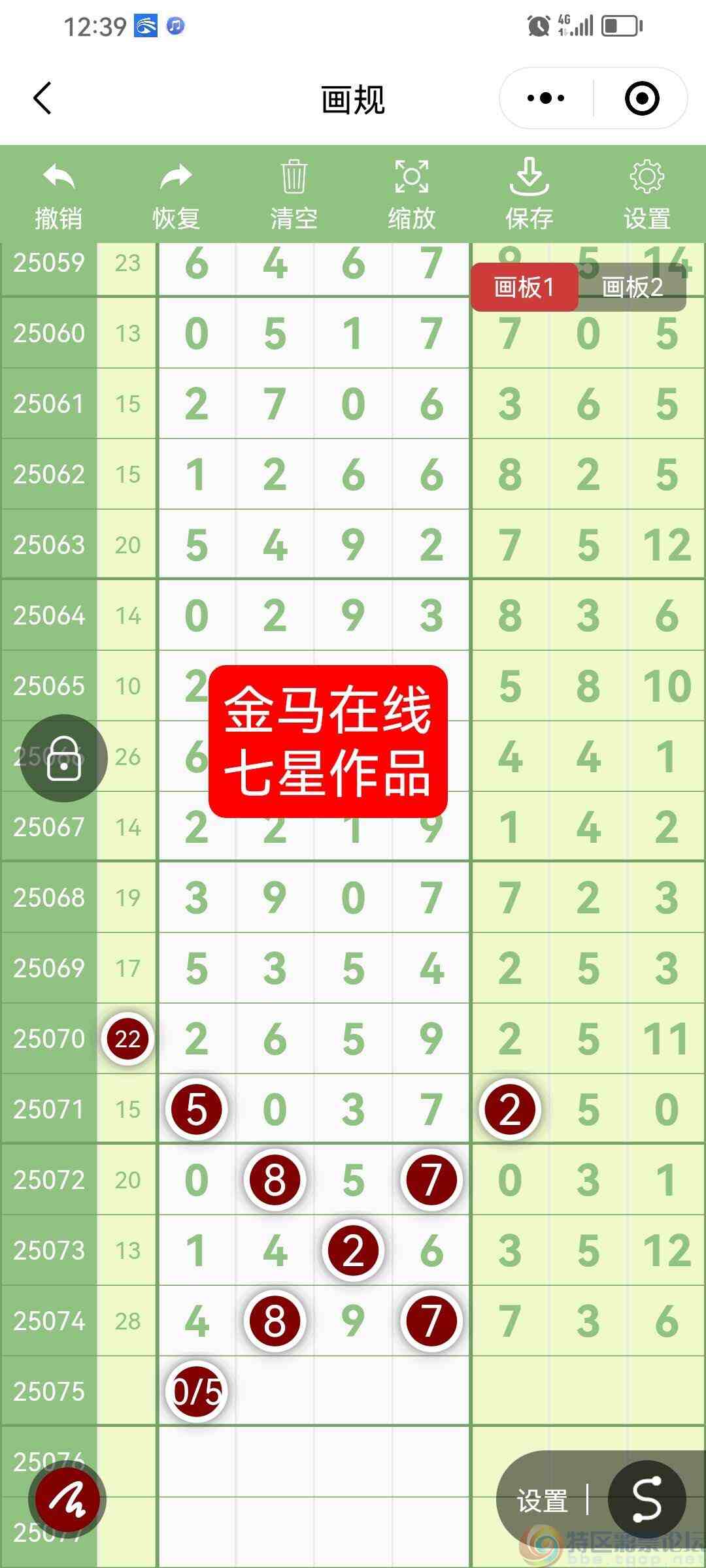 wechat_upload175160848668676ca636e25