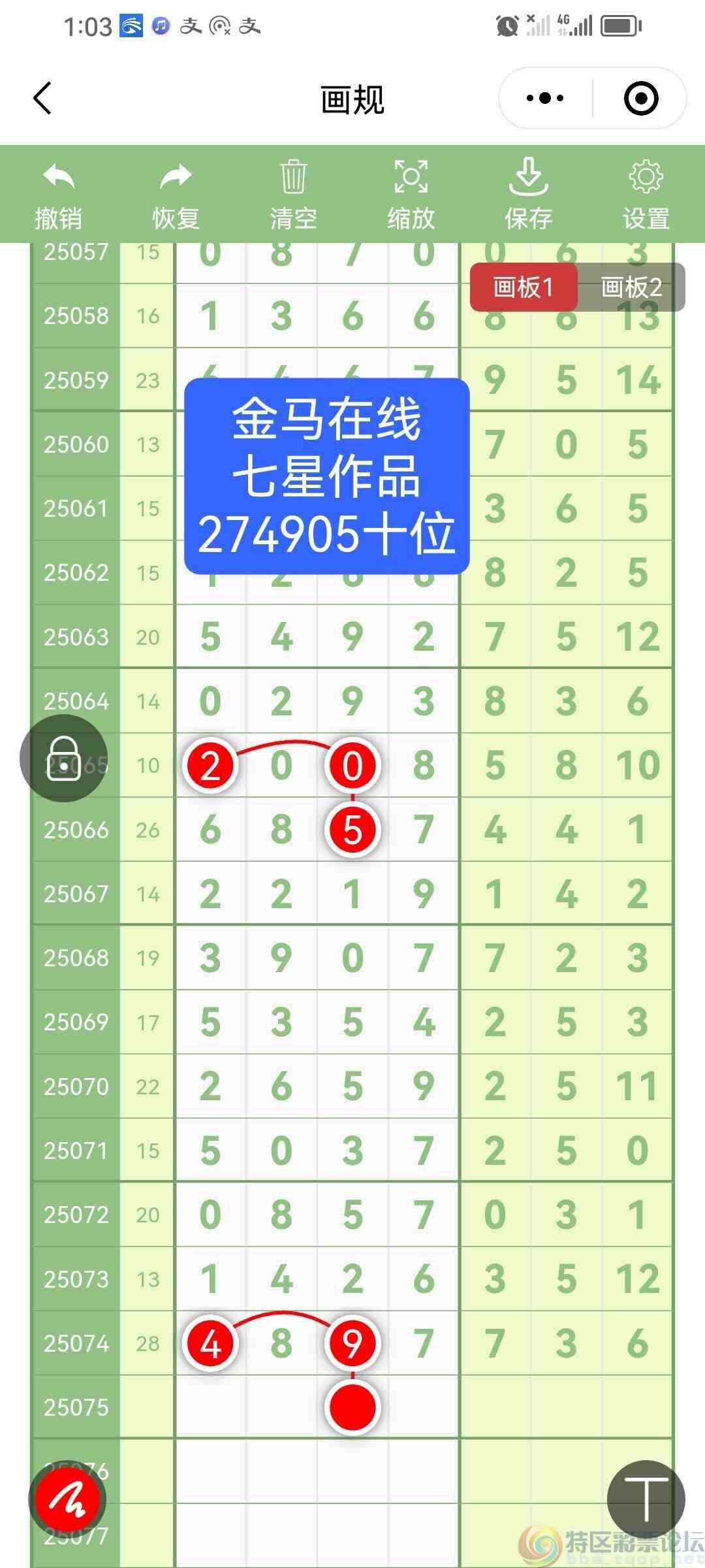 wechat_upload175162093168679d4349e94