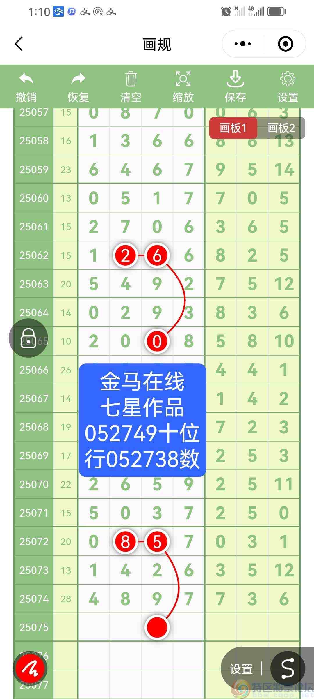 wechat_upload175162093268679d4426aab