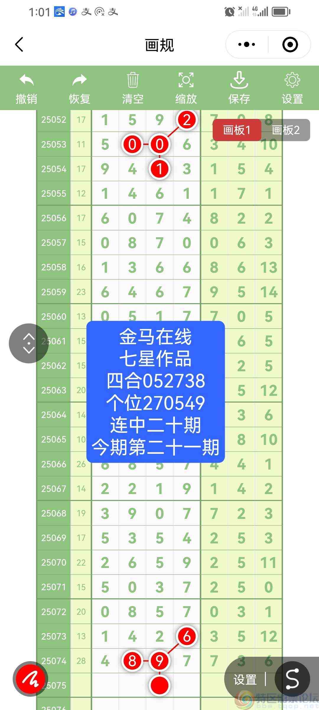 wechat_upload175162093368679d4558857