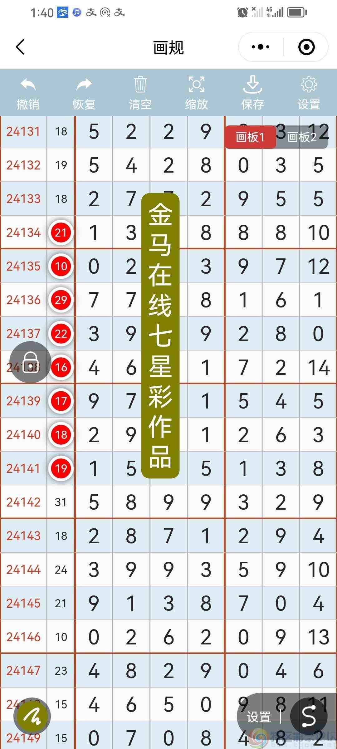 wechat_upload175162114768679e1ba5ccf