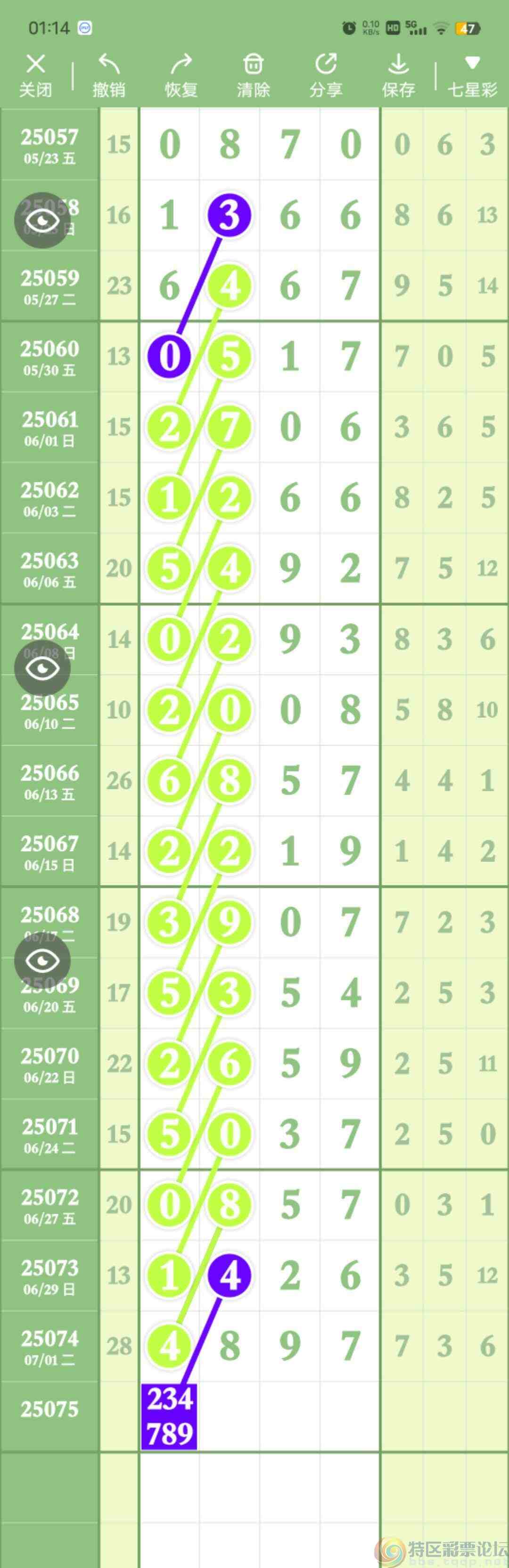 wechat_upload175162121868679e62abe02