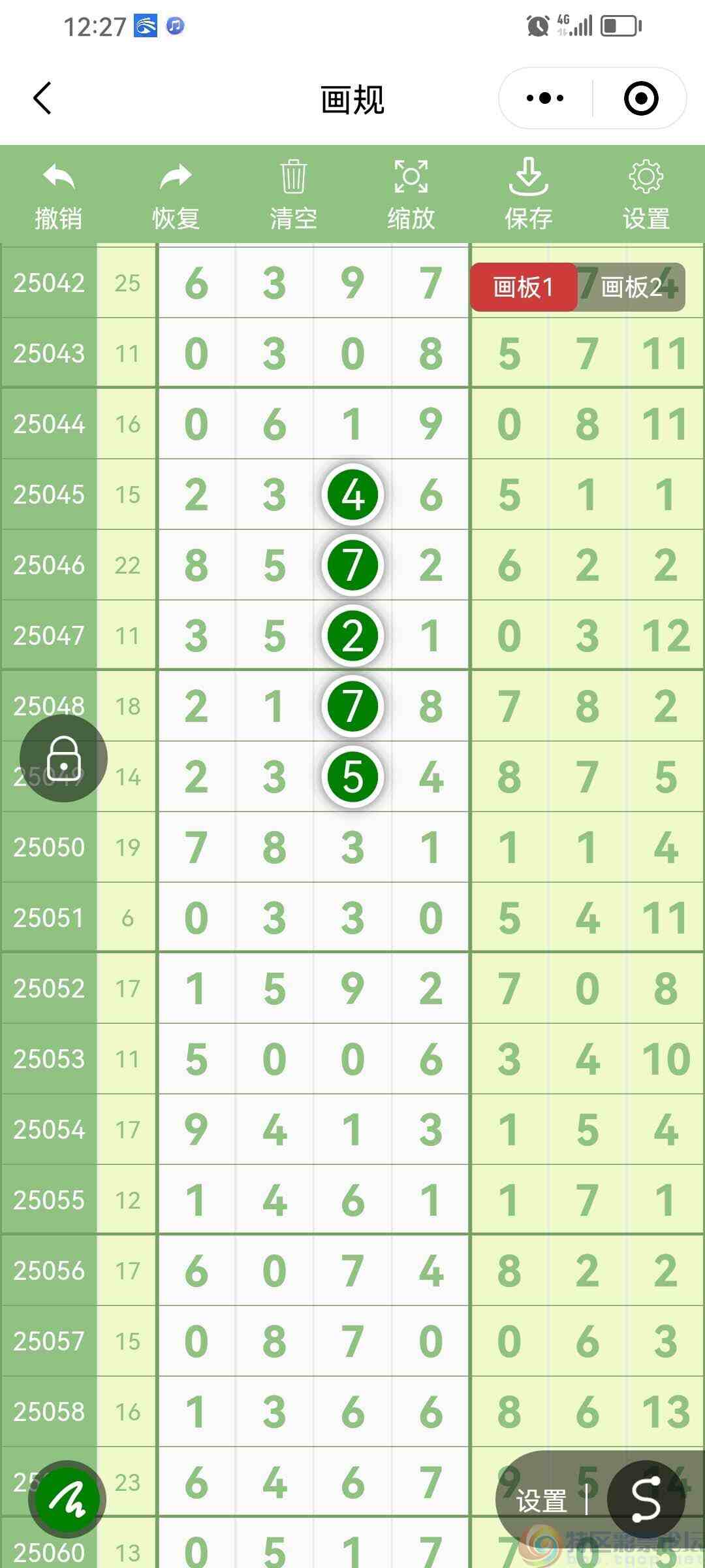 wechat_upload17516222886867a290959b9