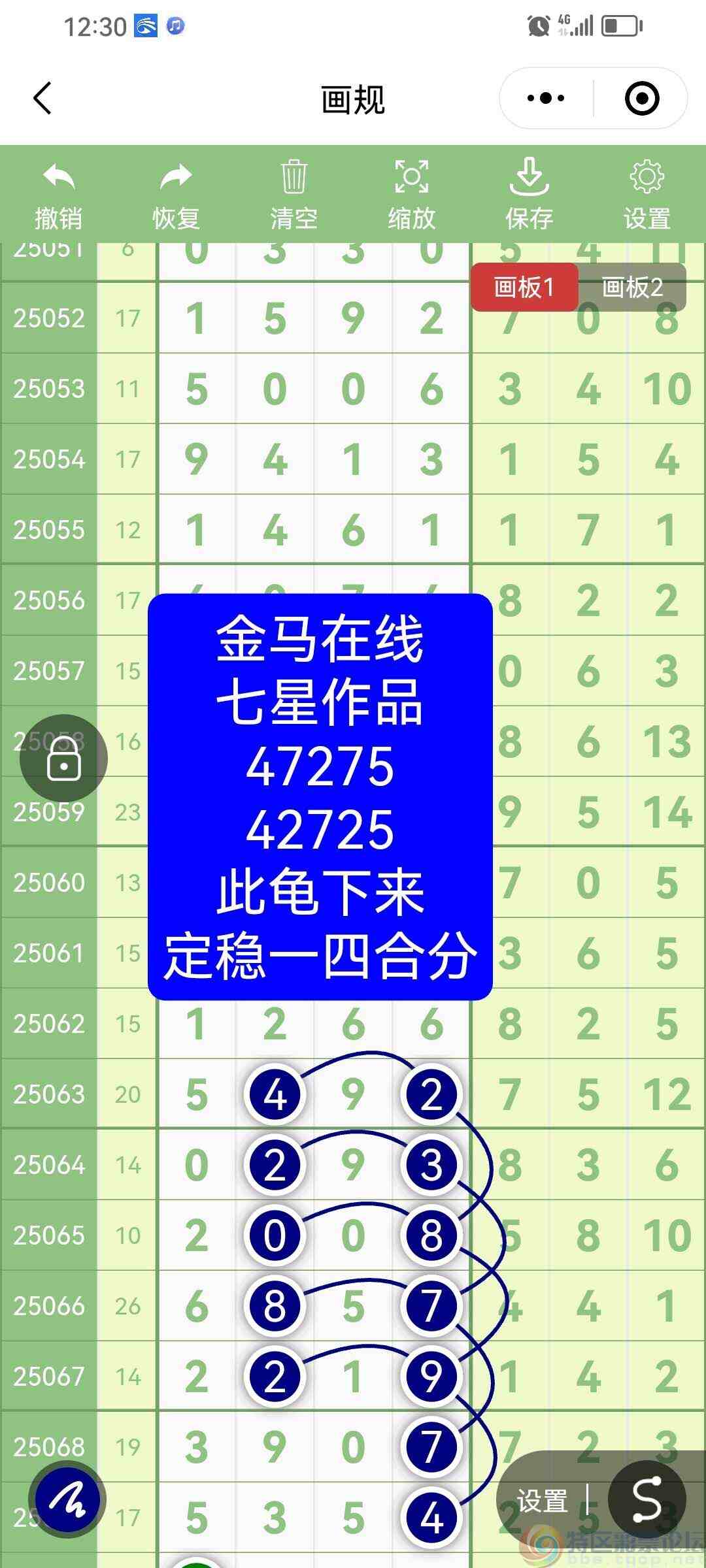 wechat_upload17516222896867a291e3ecb