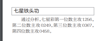 QQ20250704-185023.png