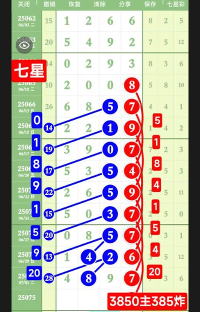 QQ20250704-190813.png