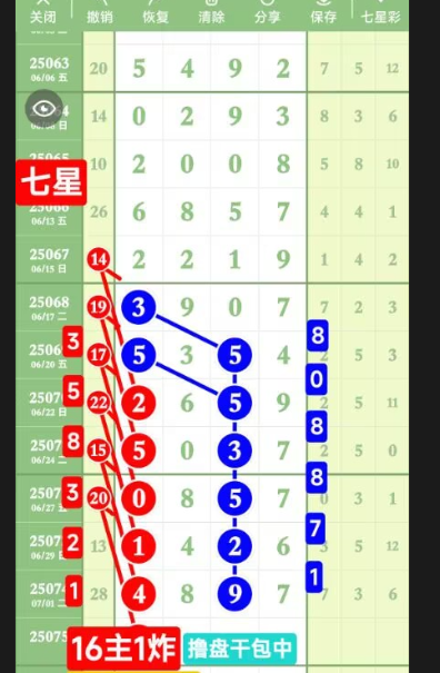 QQ20250704-190821.png